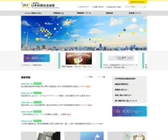 J-BA.or.jp(JBA) Screenshot