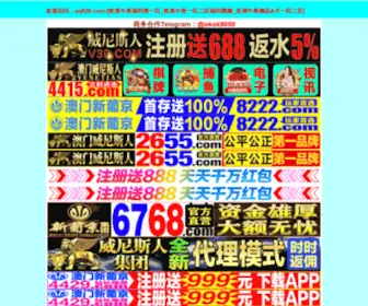 J-Bag.com(草莓视频app深夜释放自己) Screenshot