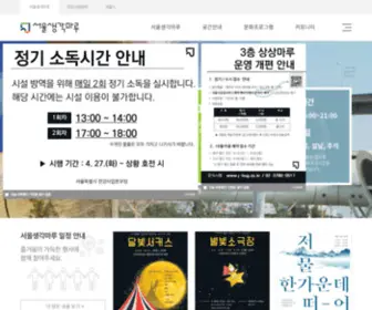J-Bug.co.kr(뚝섬 자벌레) Screenshot