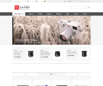 J-Camera.com(라이카) Screenshot