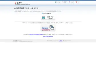 J-Cat2.org(J Cat2) Screenshot