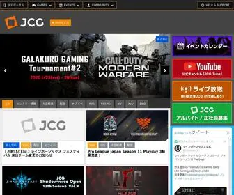 J-CG.com(じぇーしーじー) Screenshot