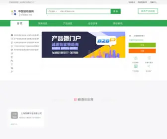 J-China.cn(中国加布器网) Screenshot