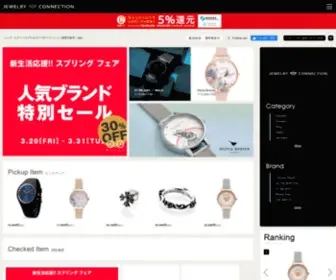 J-Connection.jp(オリビアバートン) Screenshot