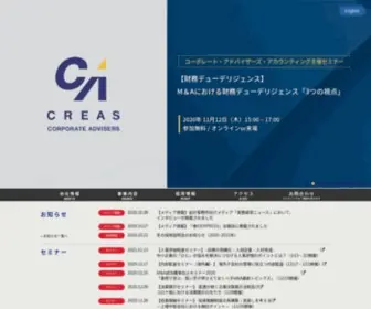 J-Creas.com(ニーズに応えるスピードと対応力、グループ力を活かした総合型) Screenshot