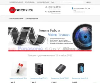 J-Energy.ru(Интернет) Screenshot