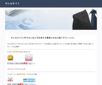 J-FA.org(アプリ開発) Screenshot