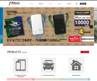 J-Force.net(デジタルフォトフレーム) Screenshot