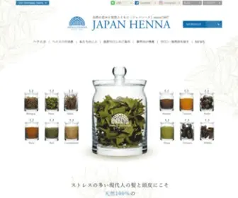 J-Henna.com(公式) Screenshot