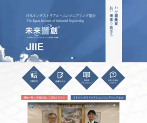J-IE.com(J IE) Screenshot