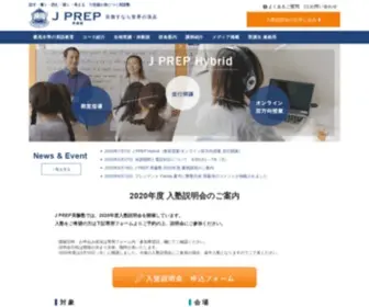 J-INST.co.jp(世界標準) Screenshot