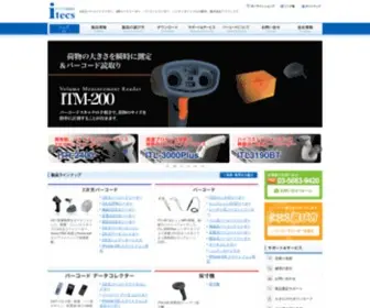 J-Itecs.co.jp(株式会社アイテックス) Screenshot
