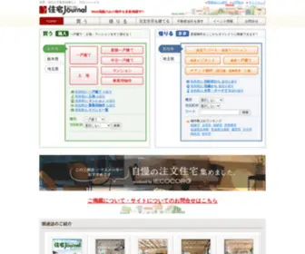 J-Journal.com(J Journal) Screenshot
