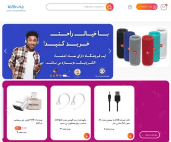 J-Kala.com(عرضه کننده لوازم جانبی موبایل با بهترین قیمت) Screenshot