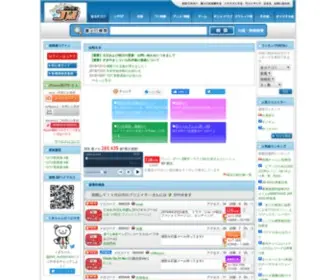 J-Ken.com(Ｊ研) Screenshot