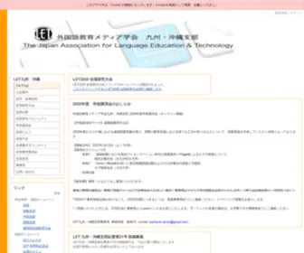 J-Let-KO.org(外国語教育) Screenshot