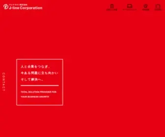 J-Line.co.jp(ジェイ・ライン株式会社(大阪・東京・京都)) Screenshot