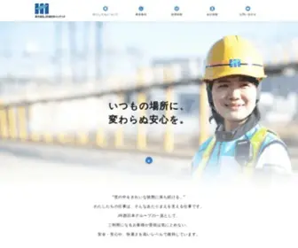 J-Maintec.co.jp(施設清掃・管理) Screenshot