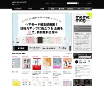 J-Mode.co.jp(美容専門誌) Screenshot