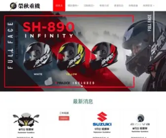 J-Motors.com.tw(榮秋重機J) Screenshot