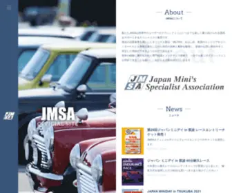 J-Msa.com(全国のクラシックミニ専門店で組織された、日本最大) Screenshot