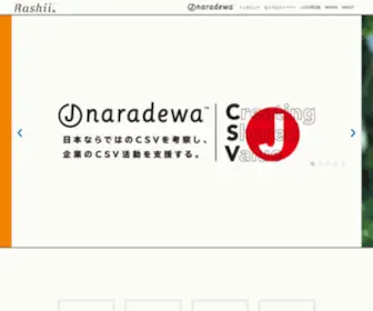 J-Naradewa.com(J Naradewa) Screenshot