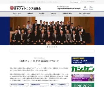 J-Photonics.org(フォトニクス) Screenshot