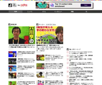 J-Ron.jp(J Ron) Screenshot