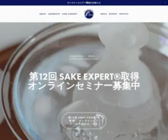 J-Sake.com(JAPAN SAKE ASSOCIATION) Screenshot