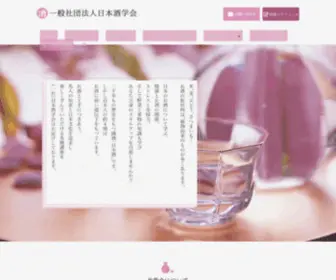 J-Sake.net(福島県福島市を中心に活動している一般社団法人) Screenshot