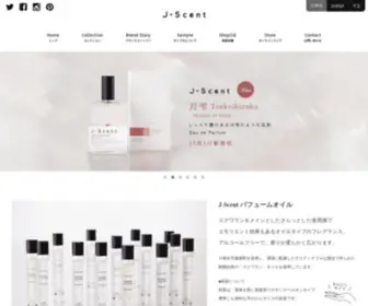 J-Scent.com(ジェイセント) Screenshot