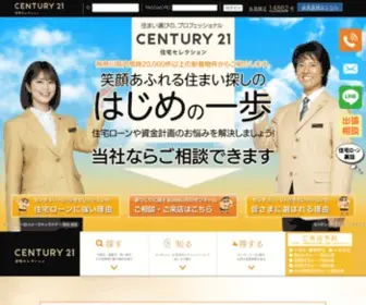 J-Selection.co.jp(センチュリー21住宅セレクション: 神奈川エリアの不動産売買専門の不動産会社) Screenshot