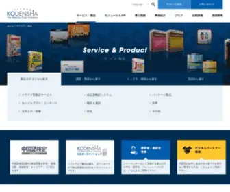 J-Server.com(英語、中国語（簡体字・繁体字）) Screenshot