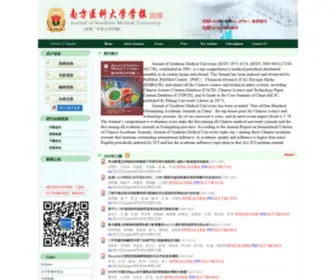 J-Smu.com(《南方医科大学学报》;三才(TM)) Screenshot