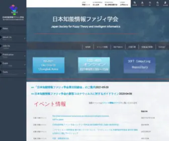 J-Soft.org(日本知能情報ファジィ学会) Screenshot