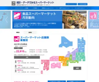 J-Sosm.jp(統計) Screenshot