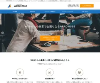 J-Standard.com(仙台でWEBから) Screenshot