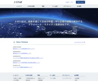 J-Star.co.jp(J-STAR株式会社) Screenshot