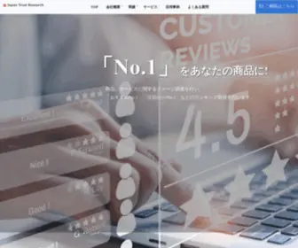 J-T-R.jp(JTR) Screenshot