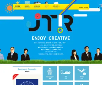 J-TR.jp(J TR) Screenshot