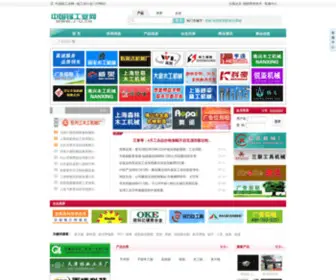 J-U.cn(中国锯工业网) Screenshot