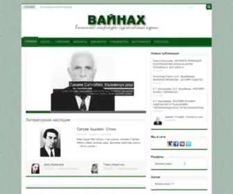 J-Vaynah.ru(Желудок и кишечник) Screenshot