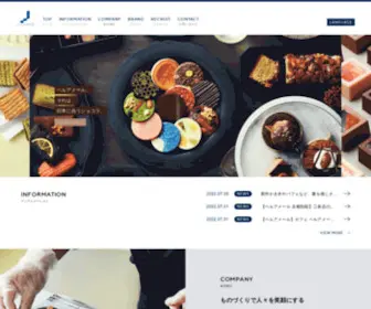 J-Works-Net.co.jp(ジェイ・ワークスは高級洋菓子・高級チョコレート) Screenshot