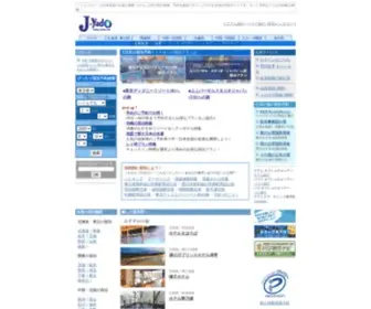 J-Yado.com(「ジェイヤド」は日本全国) Screenshot