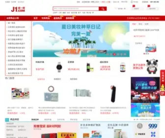 J1.com(健一网) Screenshot