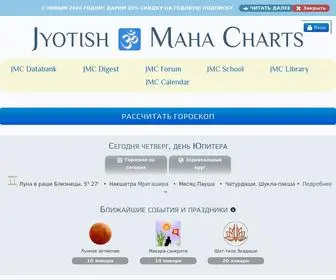 J108.ru(Астрологическая онлайн программа для Джйотиш астрологов всех уровней) Screenshot