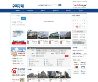 J123.co.kr(우리경매) Screenshot