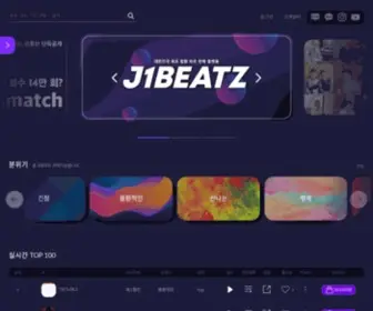 J1Beatz.com(J1BEATZ) Screenshot