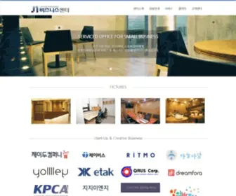 J1Business.com(비즈니스센터) Screenshot