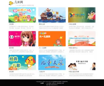 J1M1.com(电子商务) Screenshot